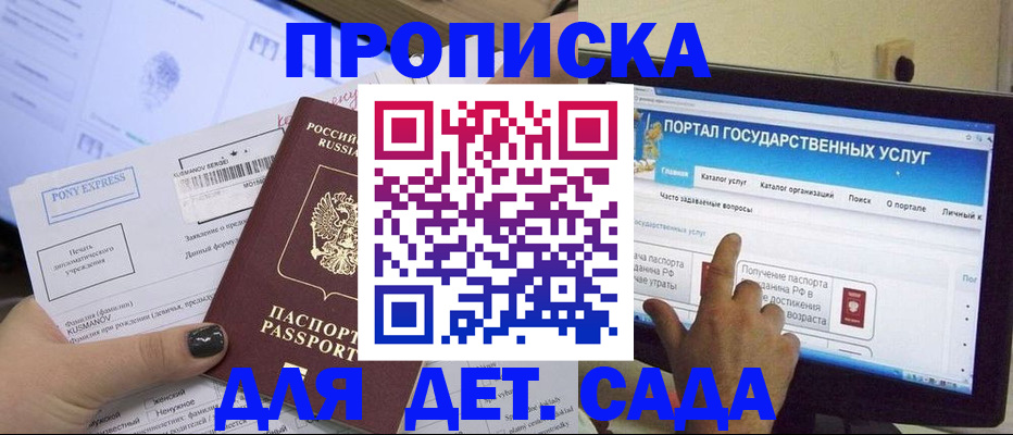 форма 3 в Кусе